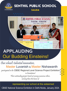 CBSE National Science Exhibition